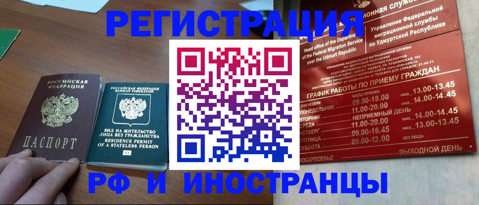 регистрация для школы в Ливны